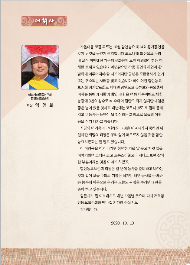 b2ce5b61a0cf0e065bc008edb97be9f5_1602483896_2497.png