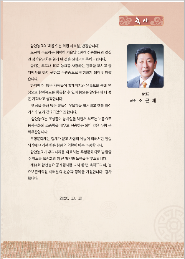 b2ce5b61a0cf0e065bc008edb97be9f5_1602483896_4414.png